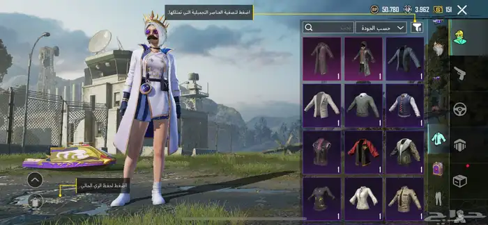 حساب ببجي 23