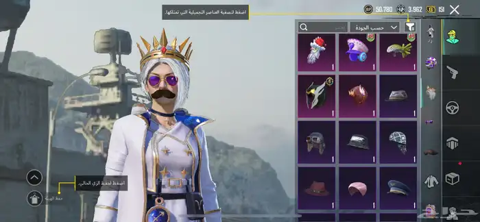 حساب ببجي 13