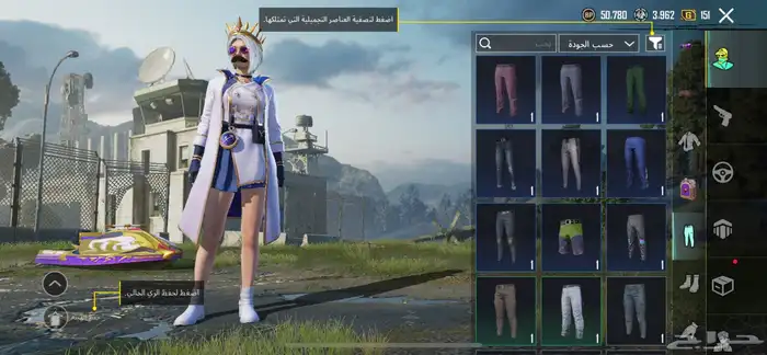 حساب ببجي 32