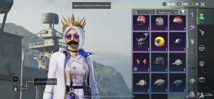 حساب ببجي 17