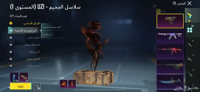 حساب ببجي نادر 15