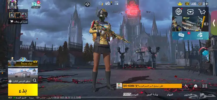 حساب ببجي 8