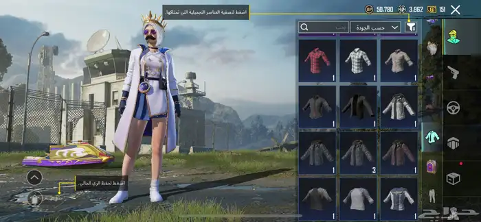 حساب ببجي 26