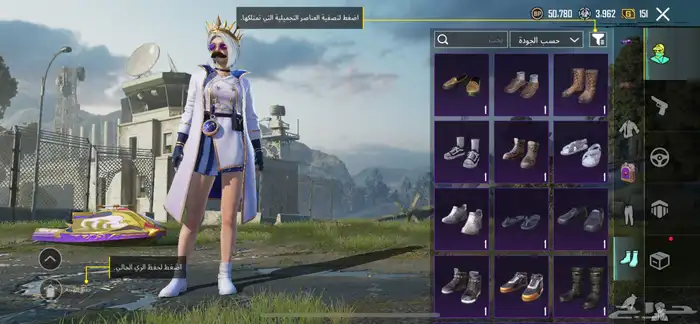 حساب ببجي 34