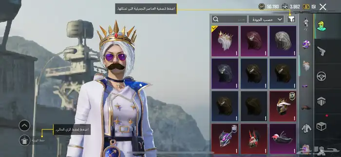 حساب ببجي 11
