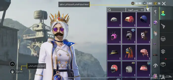 حساب ببجي 16