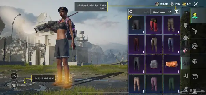 حساب ببجي 10