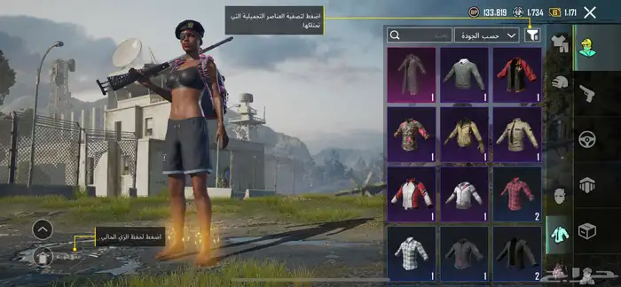حساب ببجي 8