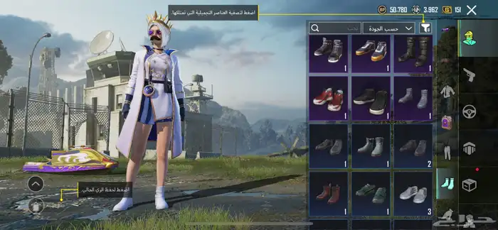 حساب ببجي 35