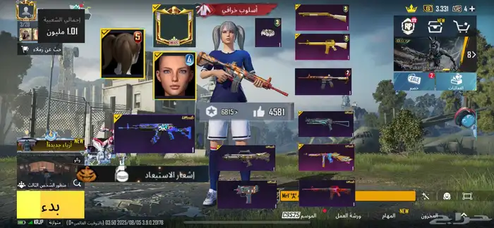 حساب ببجي فيس البنت واسلوب خرافي لفل 78 0