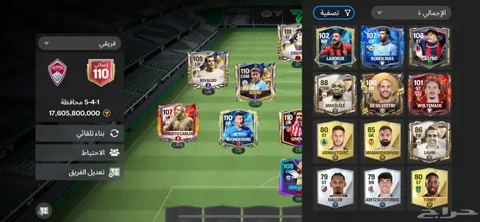 حساب FC25 سبب البيع ما صرت العبها سعرها 500 0