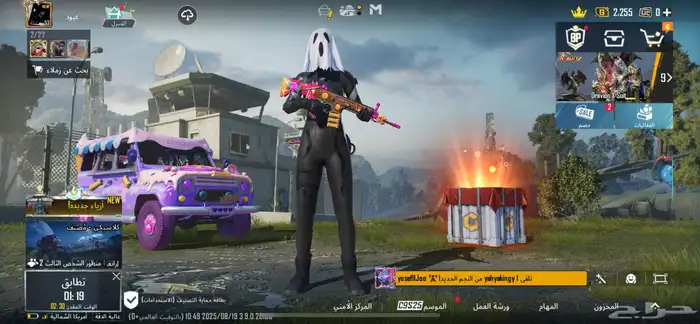 حساب ببجي 41