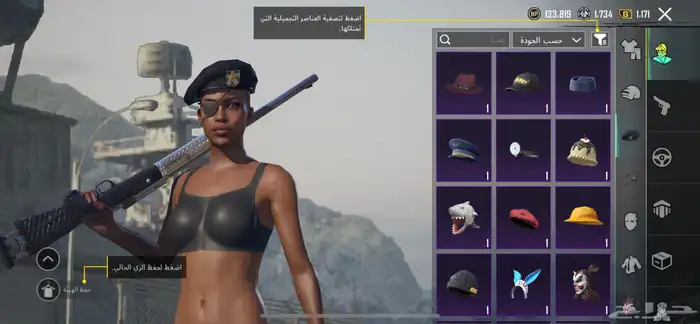 حساب ببجي 5