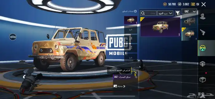 حساب ببجي 63