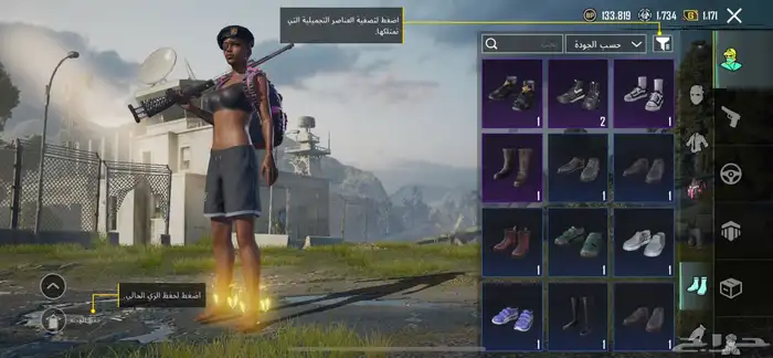 حساب ببجي 11