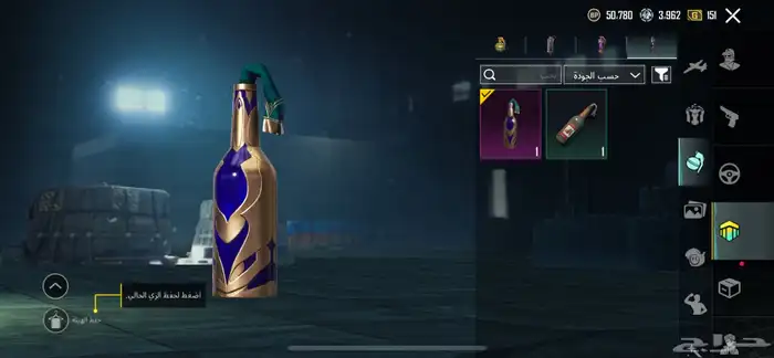 حساب ببجي 78