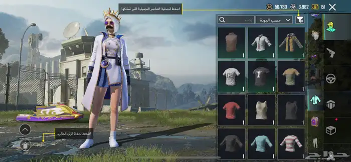 حساب ببجي 28