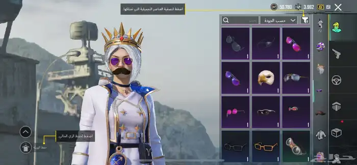حساب ببجي 19