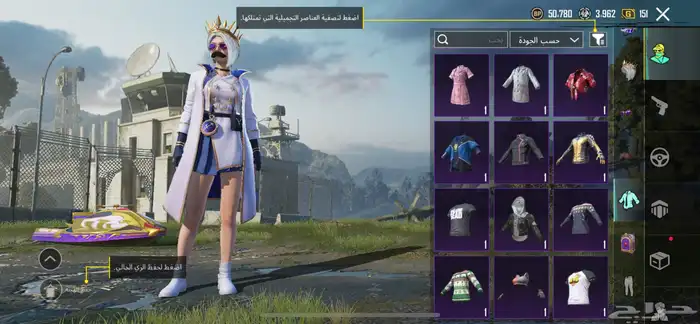 حساب ببجي 25