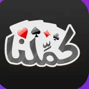 رفع حسابات كملنا 0