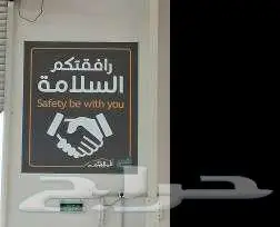 سطحة مشوار 100 3