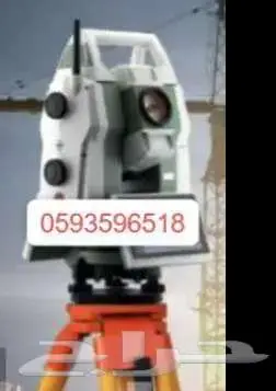 اعمال المساحه توقيع ورفع وحساب الكميات والتمتير 0