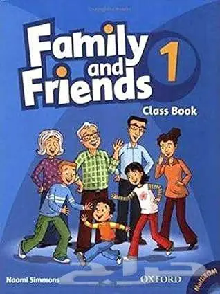 كتب تعليم لغة انجليزية Oxford Family and Friends 0