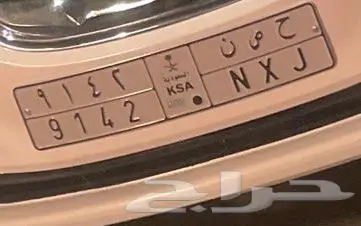 لوحه سياره 0