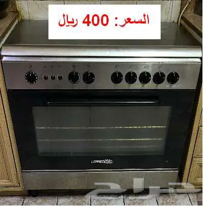 إعلان بيع أثاث وأجهزة وأدوات منزلية   الرياض - السليمانية 71