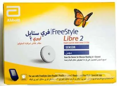 فري ستايل ليبري 2 مجس حساس لقياس نسبة السكر 1