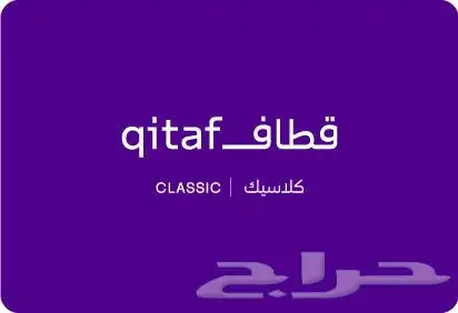 الي عنده نقاط قطاف للبيع يتواصل معي STS 0