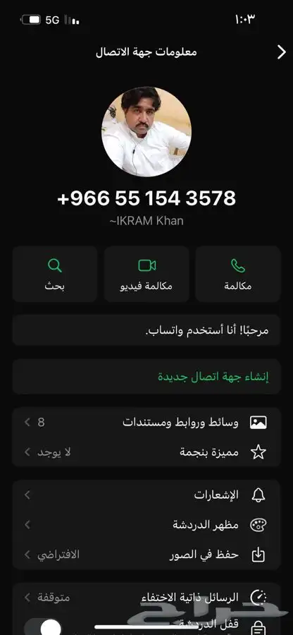 بوكلين كفرات هونداي 2006 متحركاته مشروطه على راس العمل الان 1