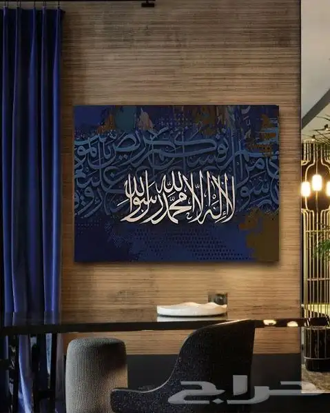 لوحات جدارية لوحات اسلامية وفنية 31