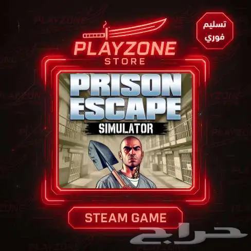 محاكي الهروب من السجن-prison escape simulator 0