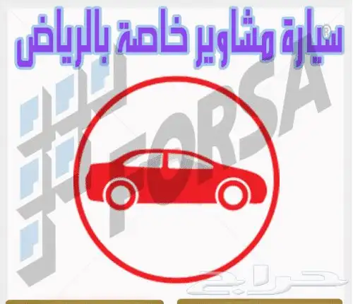 توصيل مشاوير جميع محافضات الجنوب 0