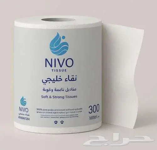 مناديل بأسعار الجملة 2