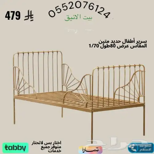 سرير-سريراطفال-سريرحديدسريرخشب 2