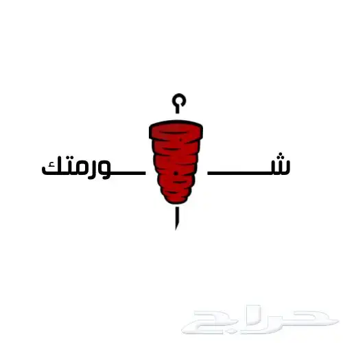 لوقو احترافي 1