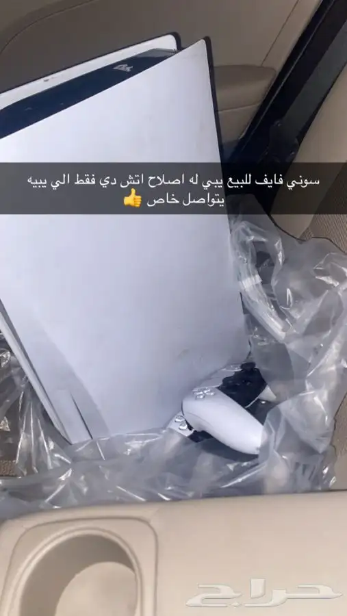 سوني فايف للبيع 0