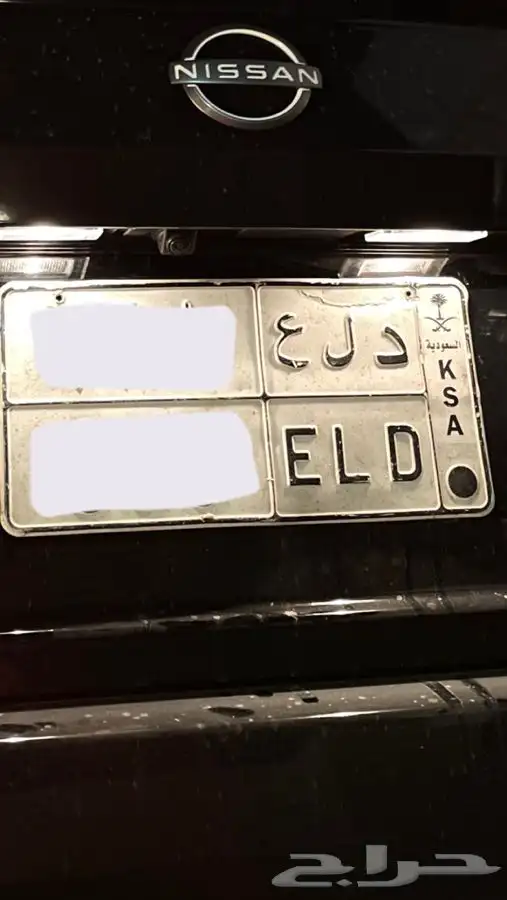 لوحة مميزة دلع ثلاثي ( تم البيع ) 0