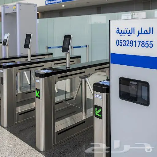 بوابات امنية بيع وتاجير بوابة امنية بوابات دخول امنية 1