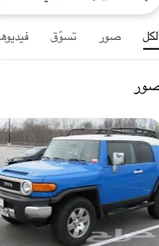مطلوب سيارة مستعمل اقساط 0