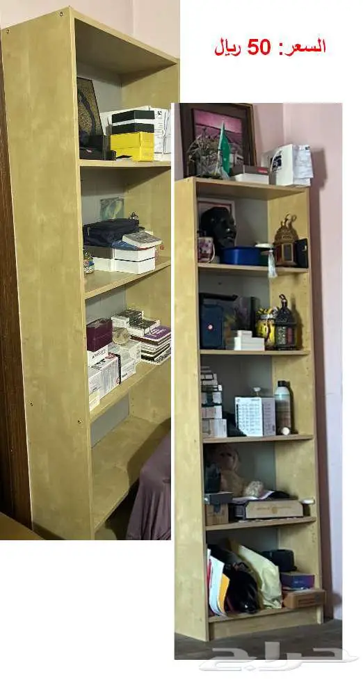 إعلان بيع أثاث وأجهزة وأدوات منزلية   الرياض - السليمانية 20