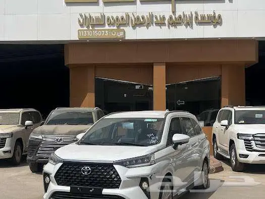 فيلوز GLX 2025 0