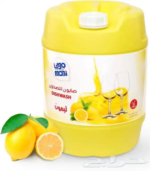 ادوات نظافة ومنتجات بلاستيكية 37