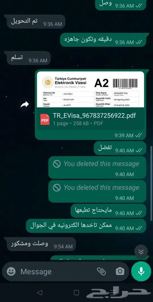 ترجمه تامين الهند شنجن روسيا اندونيسيا فيتنام 45