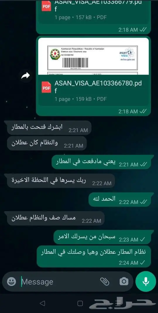 ترجمه تامين الهند شنجن روسيا اندونيسيا فيتنام 44