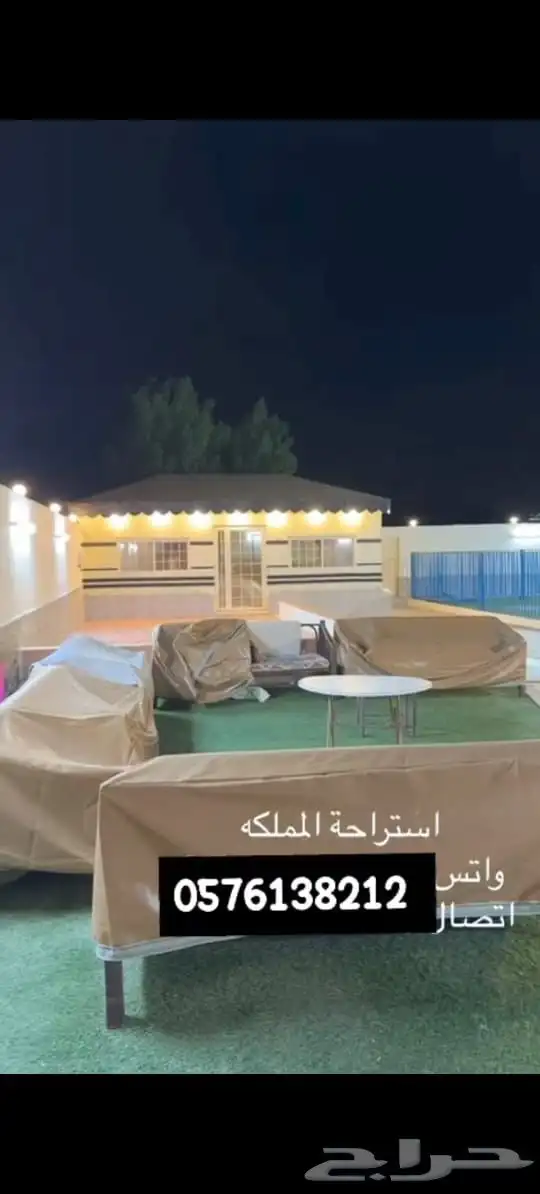 شاليه المملكه قسمين مسبحين 650 قسم بمسبح 400 18