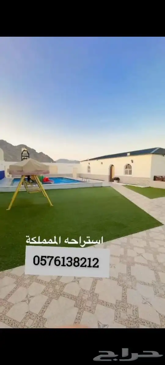 شاليه مملكه قسمين مسبحين 650 قسم بمسبح 400 10