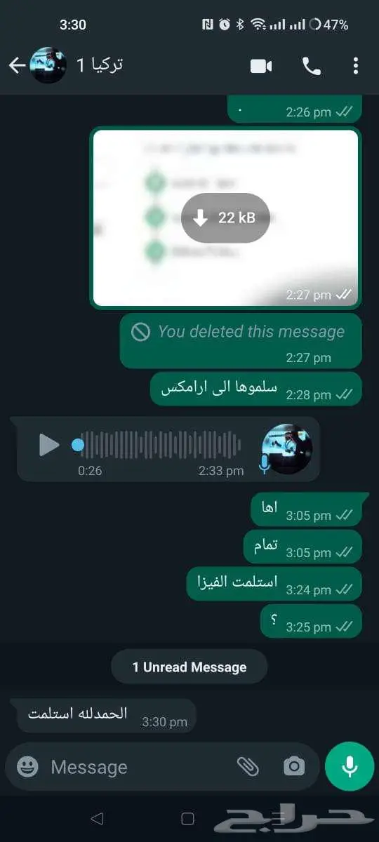 ترجمه تامين الهند شنجن روسيا اندونيسيا فيتنام 54